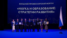 Дмитрий Чернышенко: Качество образования – это фундамент национальной безопасности и суверенитета Дмитрий Чернышенко: Качество образования – это фундамент национальной безопасности и суверенитета