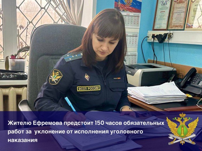 Туляк вместо штрафа за кражу отработает 150 часов