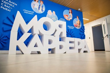 Личный бренд и доверие в бизнесе: в июле пройдут бесплатные тренинги в службе занятости