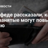 В Совфеде рассказали, как самозанятые могут повысить пенсию
