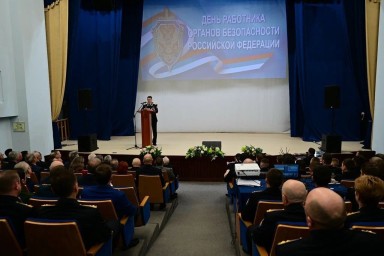 Ваша служба и опасна, и трудна: работники спецслужб отмечают праздник