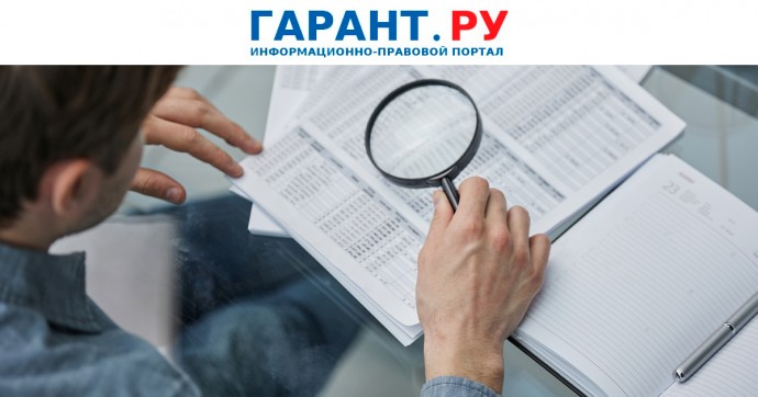 Правовой режим сервиса по оценке деятельности компаний закрепят в законе