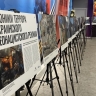 Фотовыставка «Хроники террора украинского неонацистского режима» открылась во Владивостоке