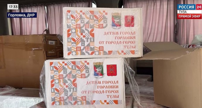 Туляки доставили в ДНР несколько десятков тонн гуманитарной помощи