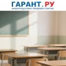 Первоклассников решили исключить из системы проставления оценок за поведение