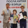 Московский школьник стал победителем Кубка посла Китая по игре го