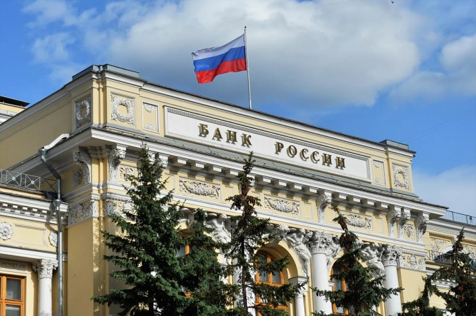 Центробанк снизил ключевую ставку четвертый раз подряд Центробанк снизил ключевую ставку четвертый раз подряд