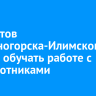Студентов Железногорска-Илимского начали обучать работе с беспилотниками