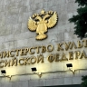 Расширена программа льготного кредитования для восстановления объектов культурного наследия