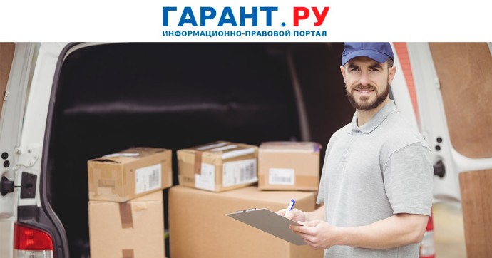 Форму транспортного документа при смешанных перевозках утвердили для компаний