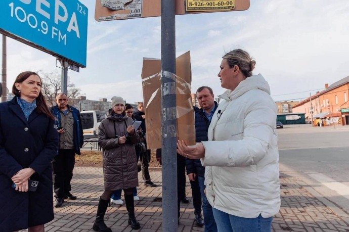 Замглавы Орехово-Зуевского округа призвала жителей бережнее относиться к родному городу