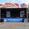 Какие популярные группы выступят в Великом Новгороде уже на этих выходных?