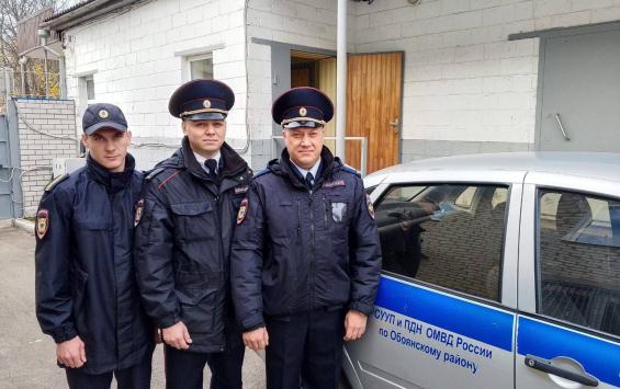 Полицейские Курской области ночью вытащили 16-летнюю девушку из болота в Обоянском районе Полицейские Курской области ночью вытащили 16-летнюю девушку из болота в Обоянском районе