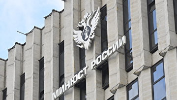 Минюст РФ предлагает создать комиссию по применению конвенций в рамках СНГ Минюст РФ предлагает создать комиссию по применению конвенций в рамках СНГ