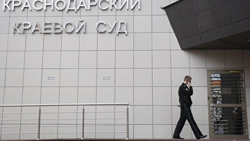 Жалобу экс-главы Судебного департамента Крыма передали в Краснодар