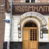 «Обладает необходимыми компетенциями»: Минкультуры прокомментировало назначение Богомолова и. о. ректора Школы-студии МХ