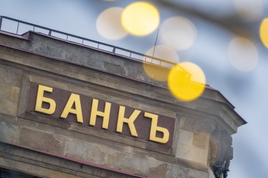 ЦБ РФ: портфель кредитов банков может увеличиться на 4 трлн рублей к концу года