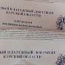 Курская прокуратура добилась перерасчета платы за отопление жителям 5 МКД