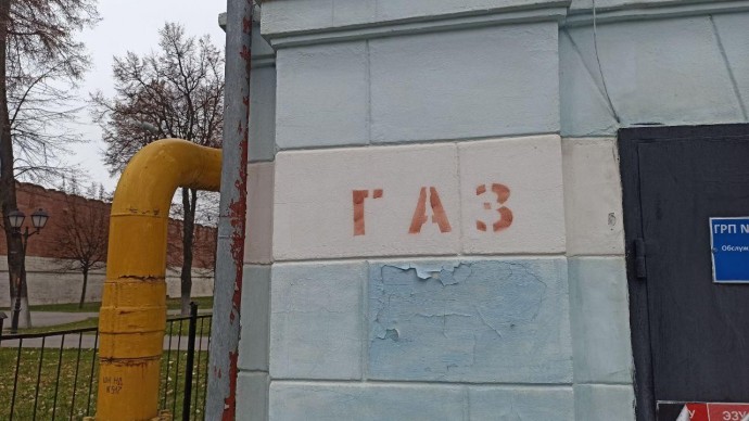 Туляки могут получить помощь до 120 тысяч рублей при газификации