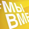 Россиян приглашают к участию в акции "Благотворительный сентябрь #МЫВМЕСТЕ"...