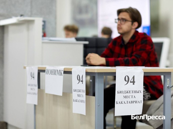 В Белгородской области разработают программу сопровождения трудоустройства выпускников