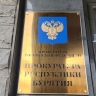В Бурятии сотрудников ЦРБ оставили без соцвыплат