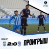 "Сокол" проиграл в гостях "Уфе"