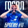 Кировский футболист назван автором лучшего гола июля