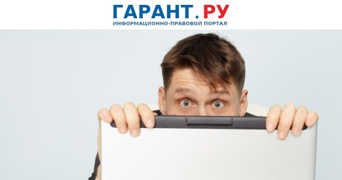 Правительство РФ сохранит льготу по НДС для российских разработчиков ПО