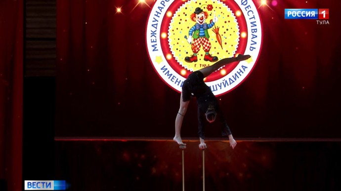 Тульские циркачи взяли Гран-при на международном фестивале Тульские циркачи взяли Гран-при на международном фестивале