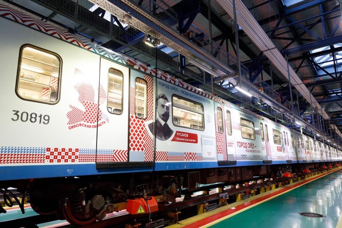На Серпуховско-Тимирязевской линии запустили тематический поезд, посвященный Орловской области На Серпуховско-Тимирязевской линии запустили тематический поезд, посвященный Орловской области