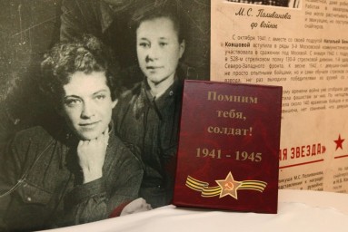 Тульские полицейские начали работу над книгой «Помним тебя, солдат!»