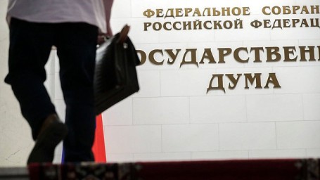 Комитет ГД подготовил проект Постановления с предложениями по доработке законопроекта о бюджете 2026-2028 ко второму чтению