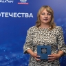 Преподаватели Ярославского педагогического университета стали лауреатами Национальной премии «Страну меняют люди»