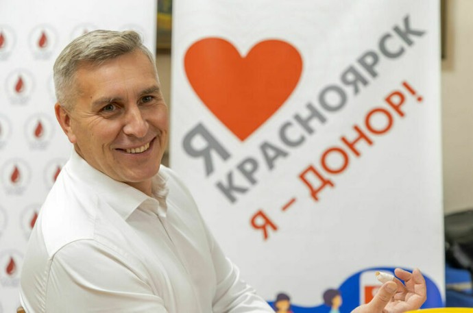 В Заксобрании Красноярского края прошла выездная акция по сдаче крови В Заксобрании Красноярского края прошла выездная акция по сдаче крови