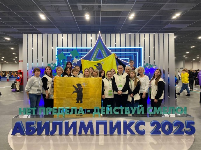 Студенты из Ярославской области завоевали медали на национальном чемпионате «Абилимпикс» Студенты из Ярославской области завоевали медали на национальном чемпионате «Абилимпикс»