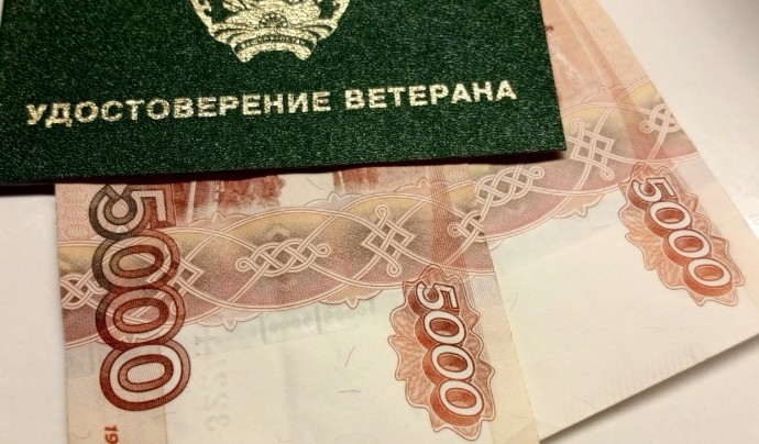 Появилась приятная новость для пенсионеров