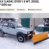 На продажу вышли редкие гибриды ВАЗ-2109-34 — Lada с «Нивой» и дизелем Peugeot
