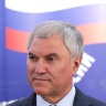 Поздравление Вячеслава Володина с 30-летием образования Парламентского Собрания Союза Беларуси и России