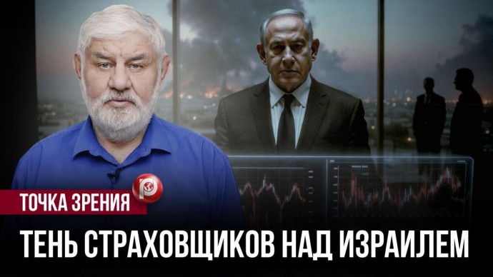 Война на Ближнем Востоке получила скрытый поворот — решение уже принято за кулисами