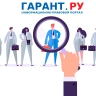 Можно ли разделить одну штатную единицу между несколькими работниками