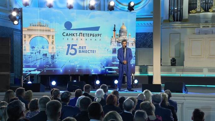 Владимир Рябовол поздравил телеканал «Санкт-Петербург» с 15-летием Владимир Рябовол поздравил телеканал «Санкт-Петербург» с 15-летием