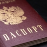 У неблагодарного жителя Карелии забрали паспорт