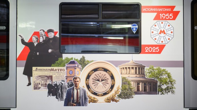 Александр Беглов: В честь 70-летия метрополитена город выпустит на Кировско-Выборгскую линию два брендированных состава