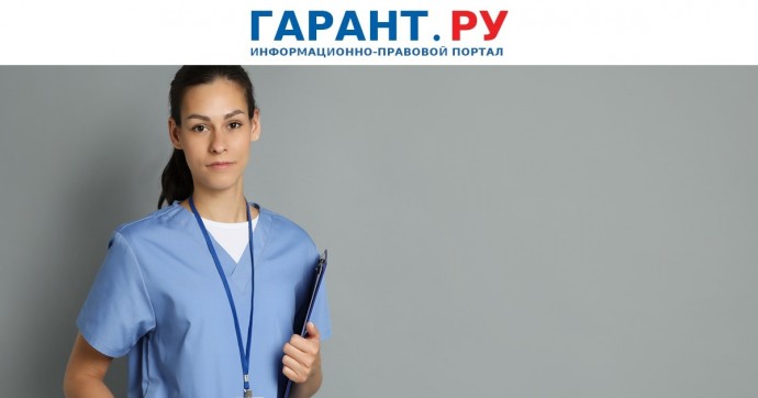 Нападение пациентов на медработников может стать отягчающим обстоятельством