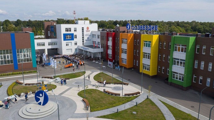 В Центре поддержки одаренных детей «Созвездие» стартовала профильная смена по подготовке к ГИА