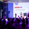 Приморских студентов, молодых ученых и предпринимателей приглашают на форум по развитию высоких технологий