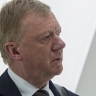 "Роснано" попросило суд о переводе в закрытый режим ее иска к Чубайсу и физлицам