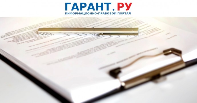 Росреестр напомнил о персональных данных собственника в выписках из ЕГРН