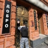 Известное кафе в Благовещенске закрыли из-за нарушений